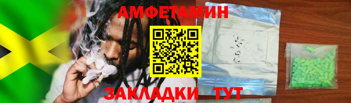 Валуйки  мориарти формула  АМФ  Вход с VPN  Amphetamine 97% 