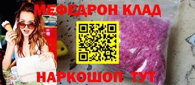 кристаллы Комсомольск-на-Амуре