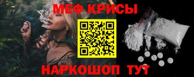 кристаллы Комсомольск-на-Амуре