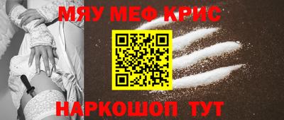 меф VHQ Коммунар