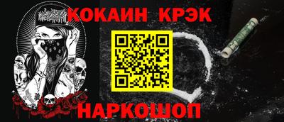 метадон Конаково