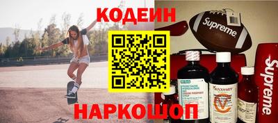 кристаллы Комсомольск-на-Амуре