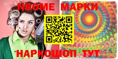 кристаллы Комсомольск-на-Амуре