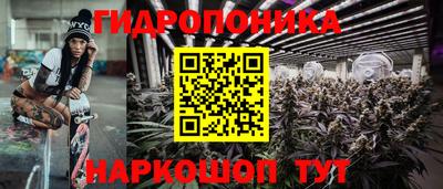 кристаллы Комсомольск-на-Амуре