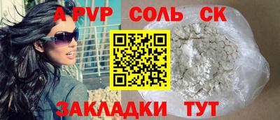 метадон Конаково