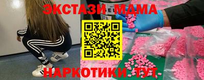 меф VHQ Коммунар