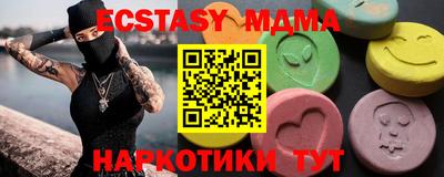 метадон Конаково