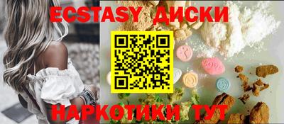 меф VHQ Коммунар