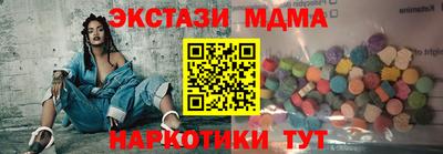 кристаллы Комсомольск-на-Амуре