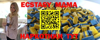 меф VHQ Коммунар