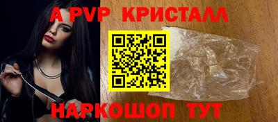 меф VHQ Коммунар