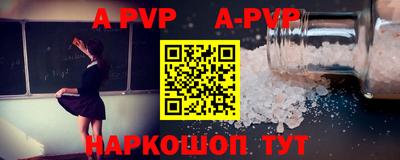 меф VHQ Коммунар