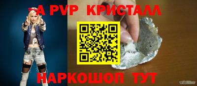 меф VHQ Коммунар