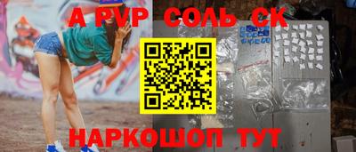 метадон Конаково