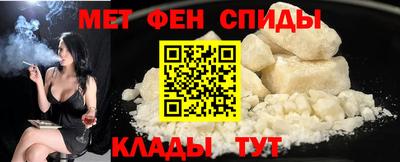 кристаллы Комсомольск-на-Амуре