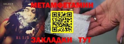 меф VHQ Коммунар