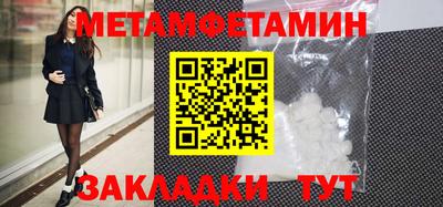 меф VHQ Коммунар