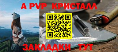 меф VHQ Коммунар
