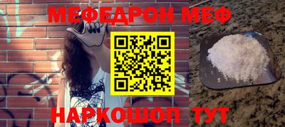 кристаллы Комсомольск-на-Амуре