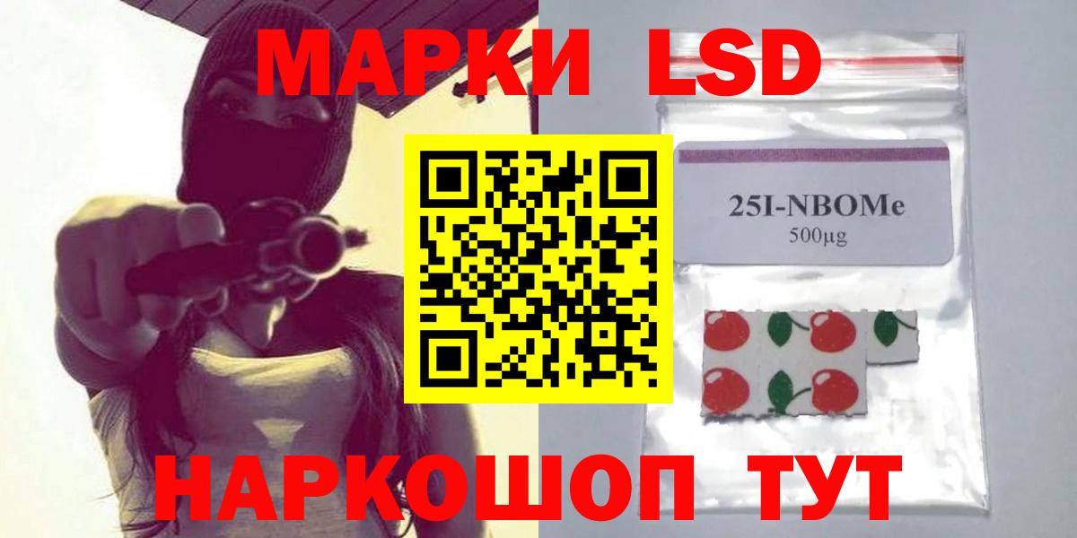 ЛСД экстази кислота  Лсд 25 экстази ecstasy  Вход с VPN  Валуйки 