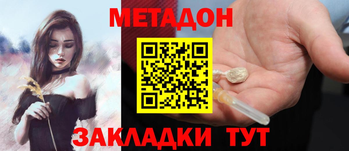 ГАШИШ  Каннабис  Валуйки  Героин  Вход с VPN  Cocaine  Мефедрон кристаллы  ЭКСТАЗИ  Кетамин 