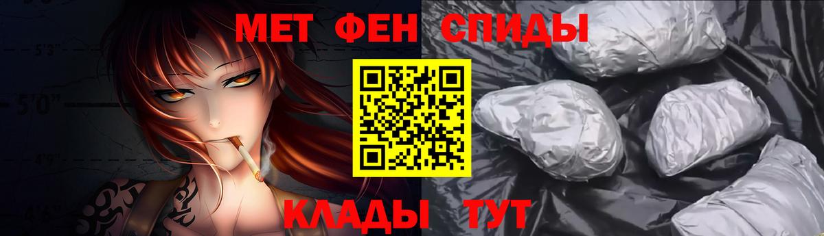 МЕТАМФЕТАМИН Methamphetamine  Вход с VPN  МЕТАМФЕТАМИН Methamphetamine  Валуйки 
