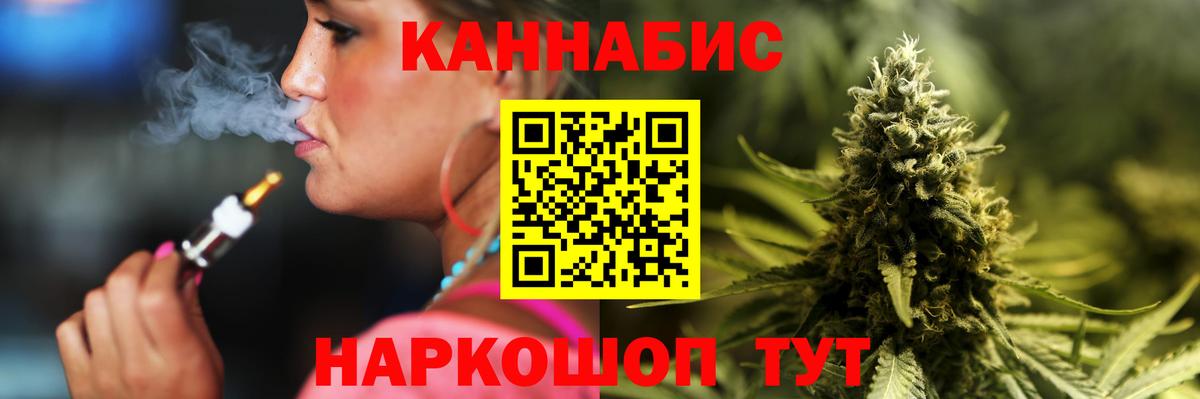 Бошки Шишки OG Kush  Канабис тримм  Каннабис ГИДРОПОН  Вход с VPN  Валуйки  МАРИХУАНА White Widow 